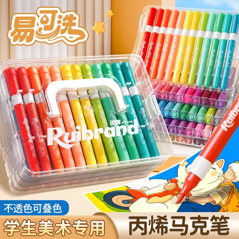 丙烯马克笔软头水彩笔儿童可水洗女孩彩笔小学生美术专用画笔彩色