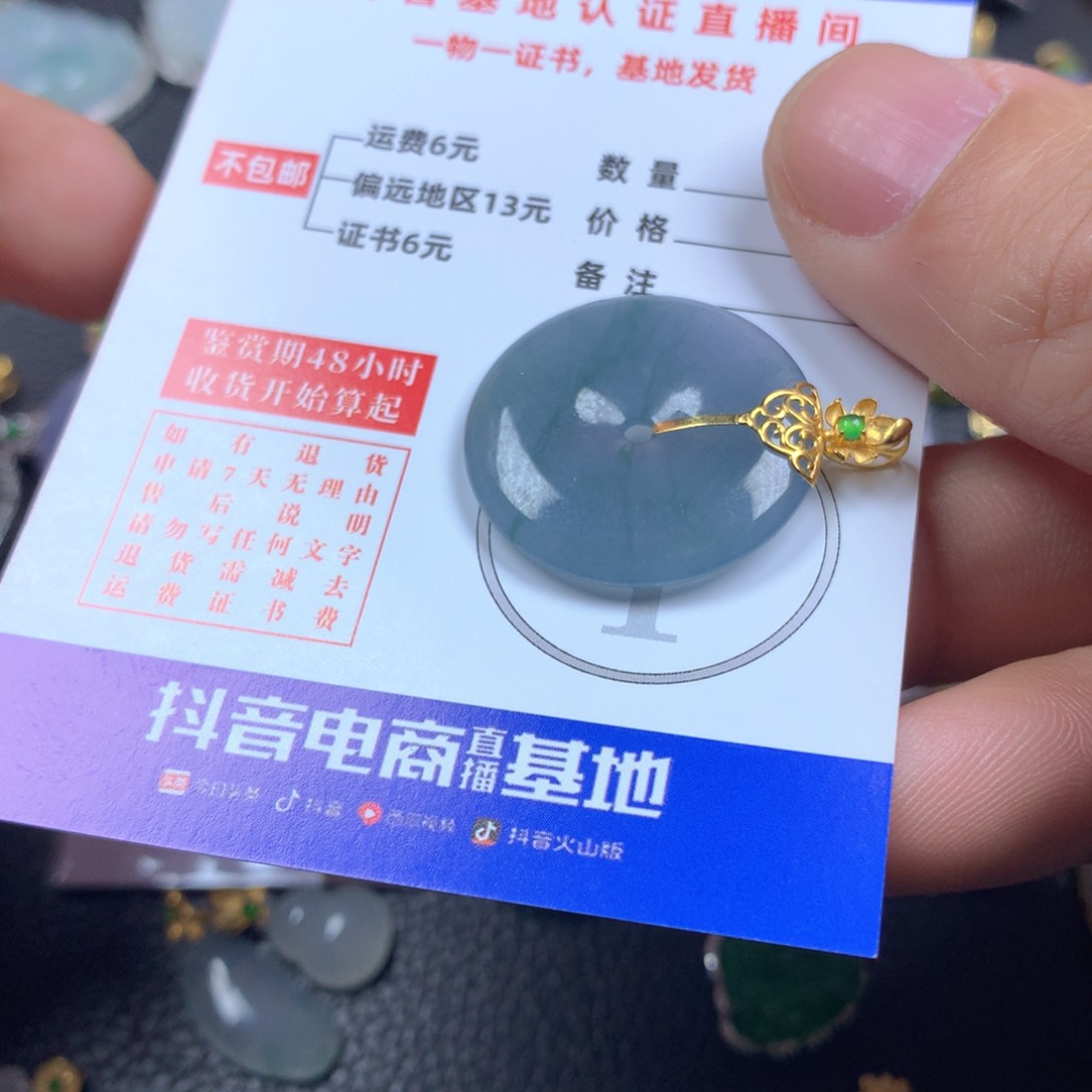 【闪购商品】翡翠颈饰18K金镶嵌翡翠