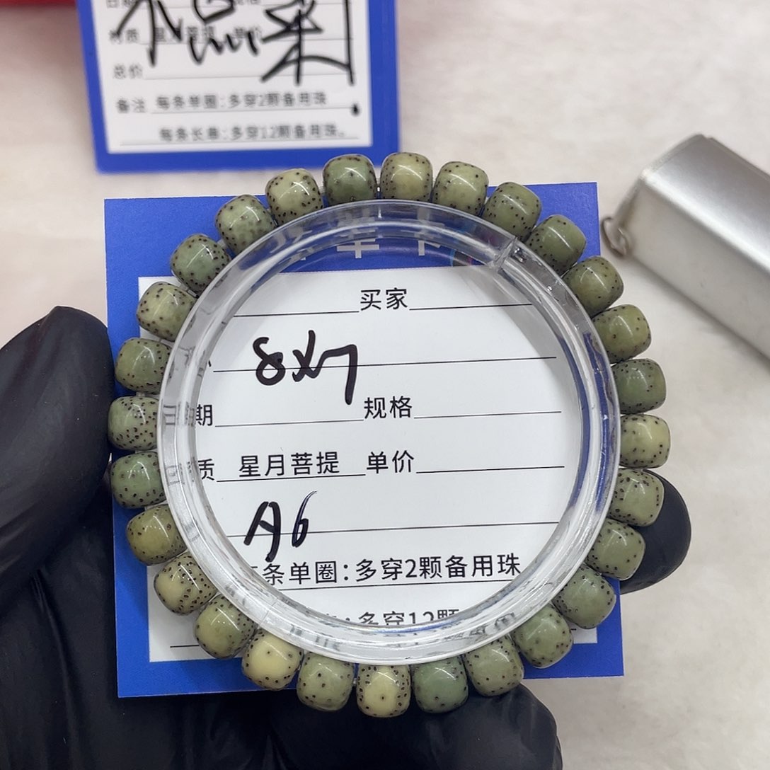 星月菩提手串星月a 6
