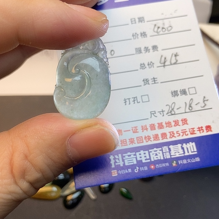 翡翠裸石天然缅甸翡翠a货