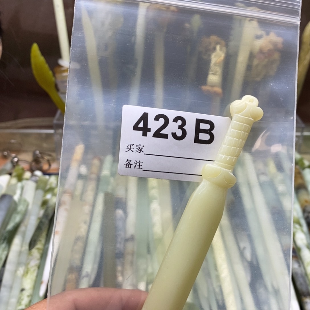 透闪石-蛇纹石玉发饰未镶嵌顾*安