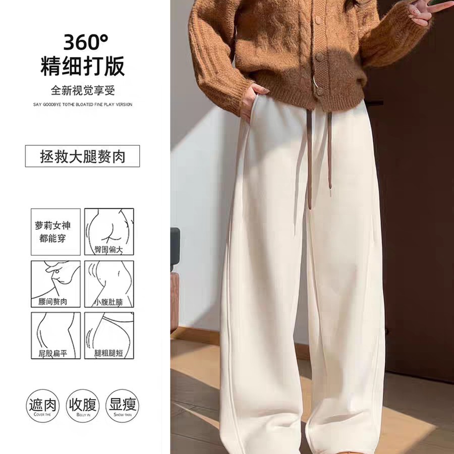 秋冬新款刺绣小马拼色高腰束脚两穿阔腿裤女冬季加绒加厚休闲卫裤