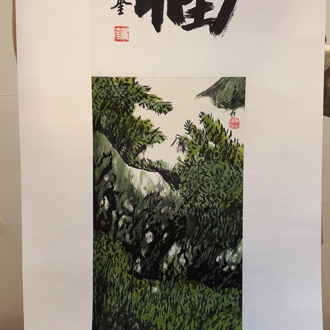 国画书法作品欣赏