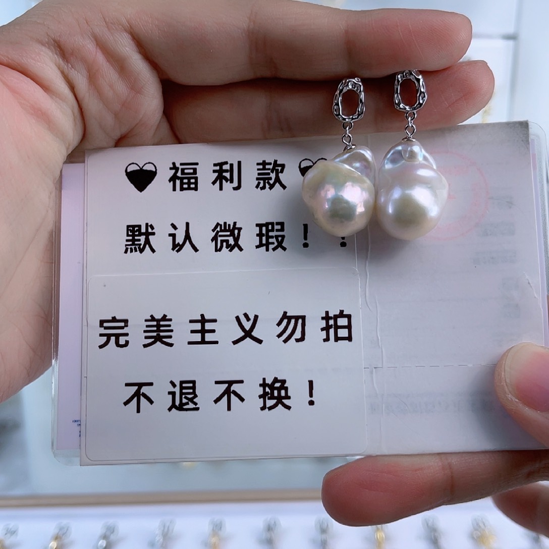 淡水珍珠耳饰未镶嵌