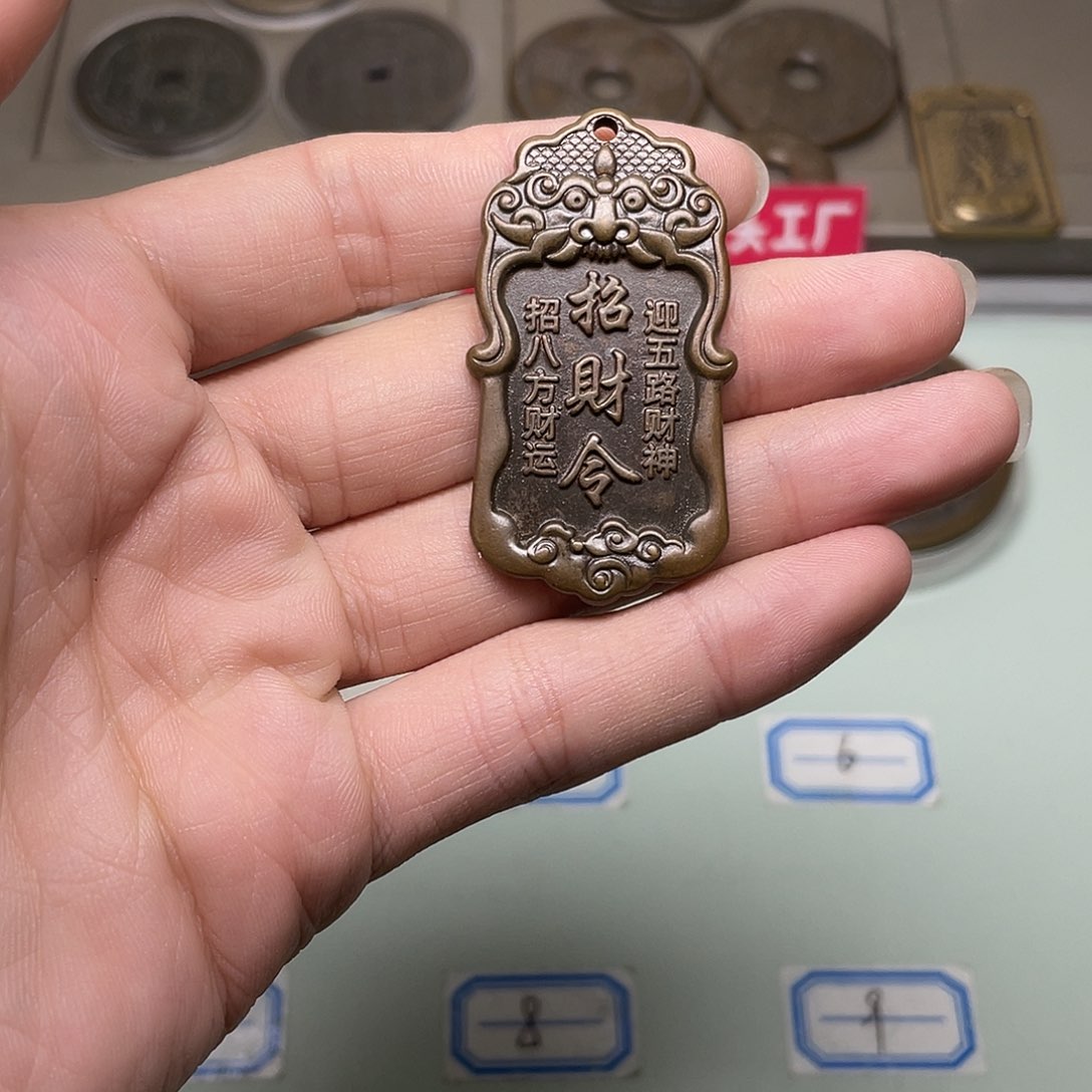 用****1一物一拍，现场下单