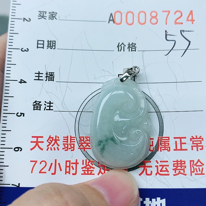 翡翠颈饰银S925镶嵌翡翠