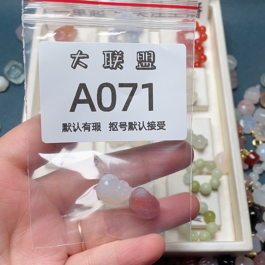 d***a玛瑙/玉髓未镶嵌颈饰