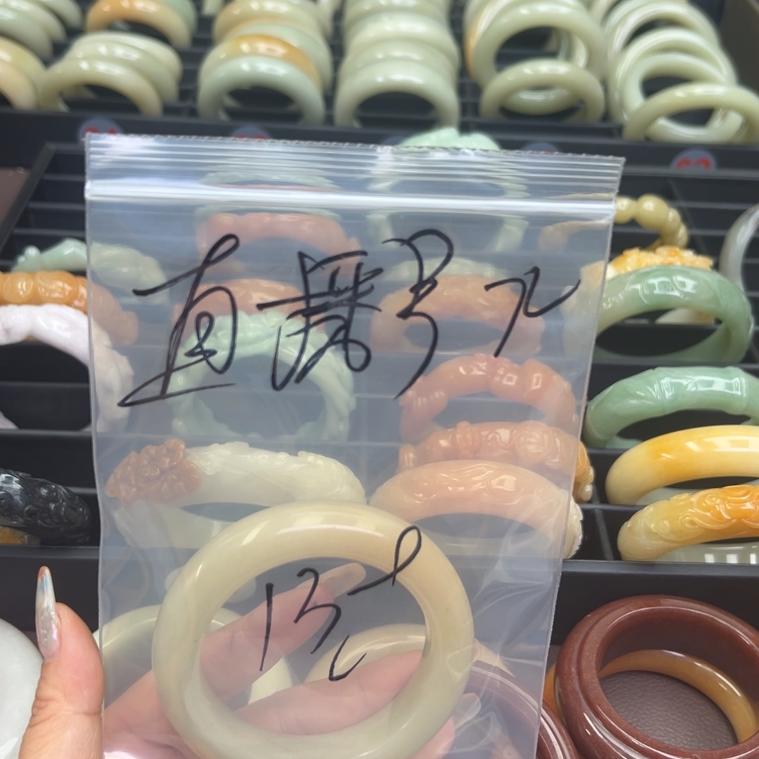 石英质玉手镯未镶嵌乔***号