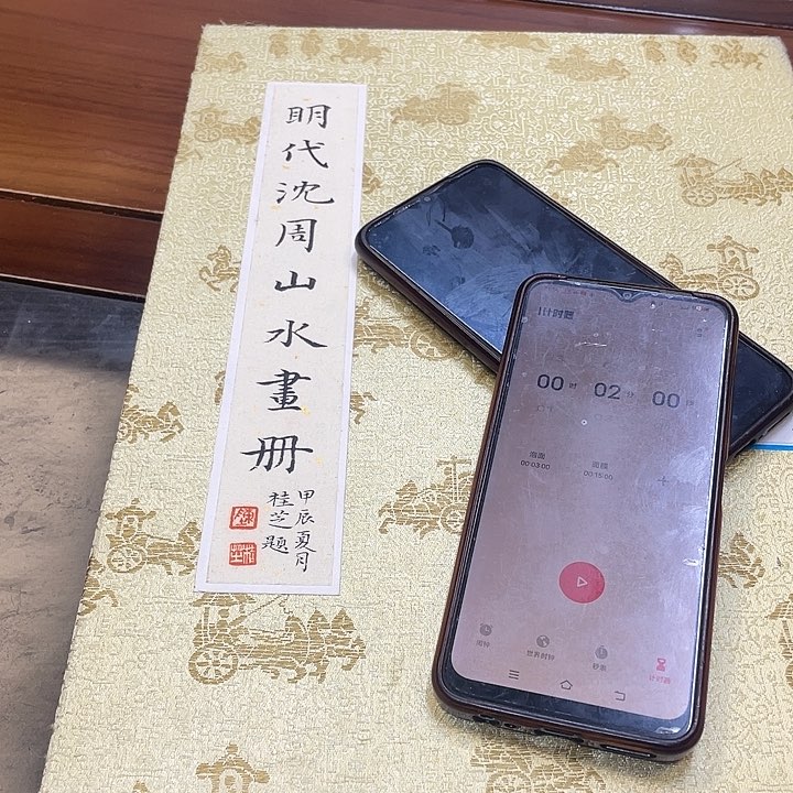 国画我****乘我们在学校工作时间