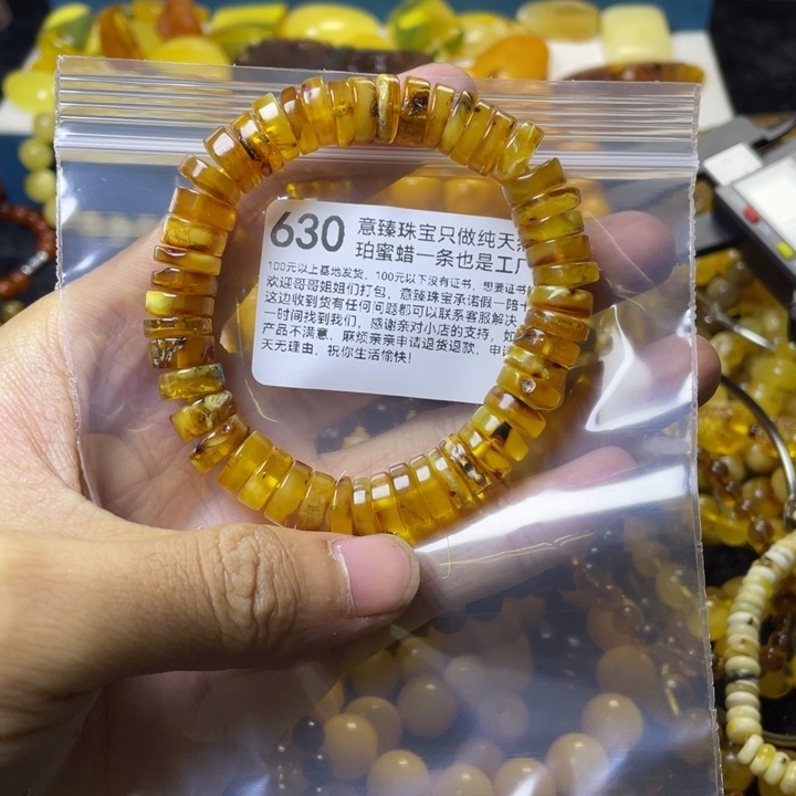 琥珀珠宝奇石未镶嵌