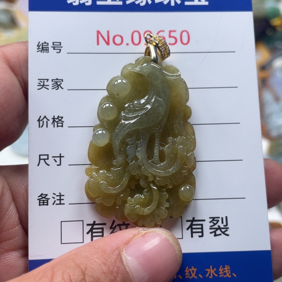 翡翠挂件未镶嵌翡玉缘翡翠挂件