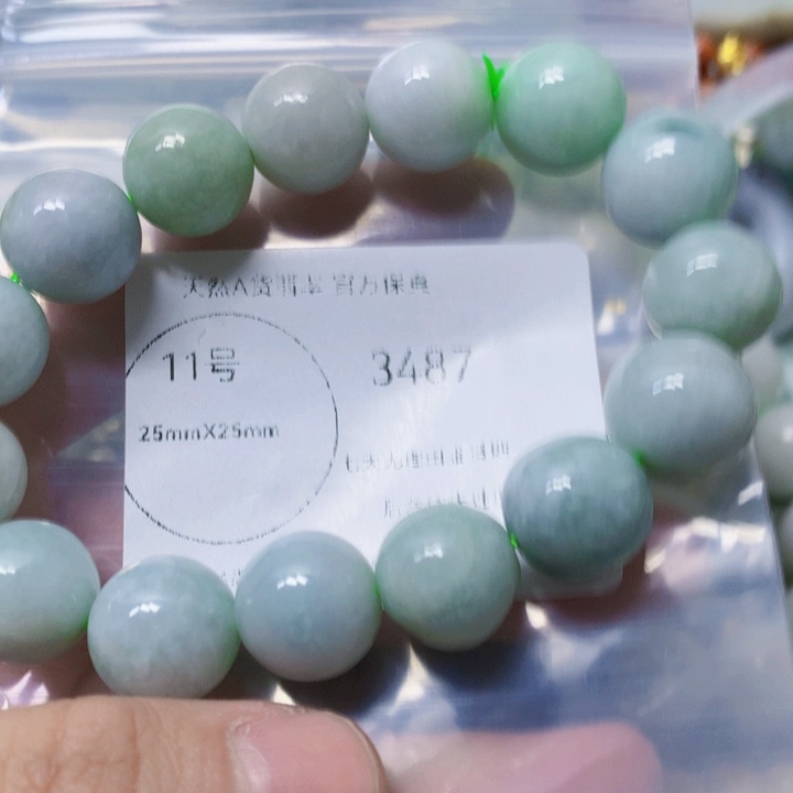 翡翠吊坠(赠链)未镶嵌翡翠
