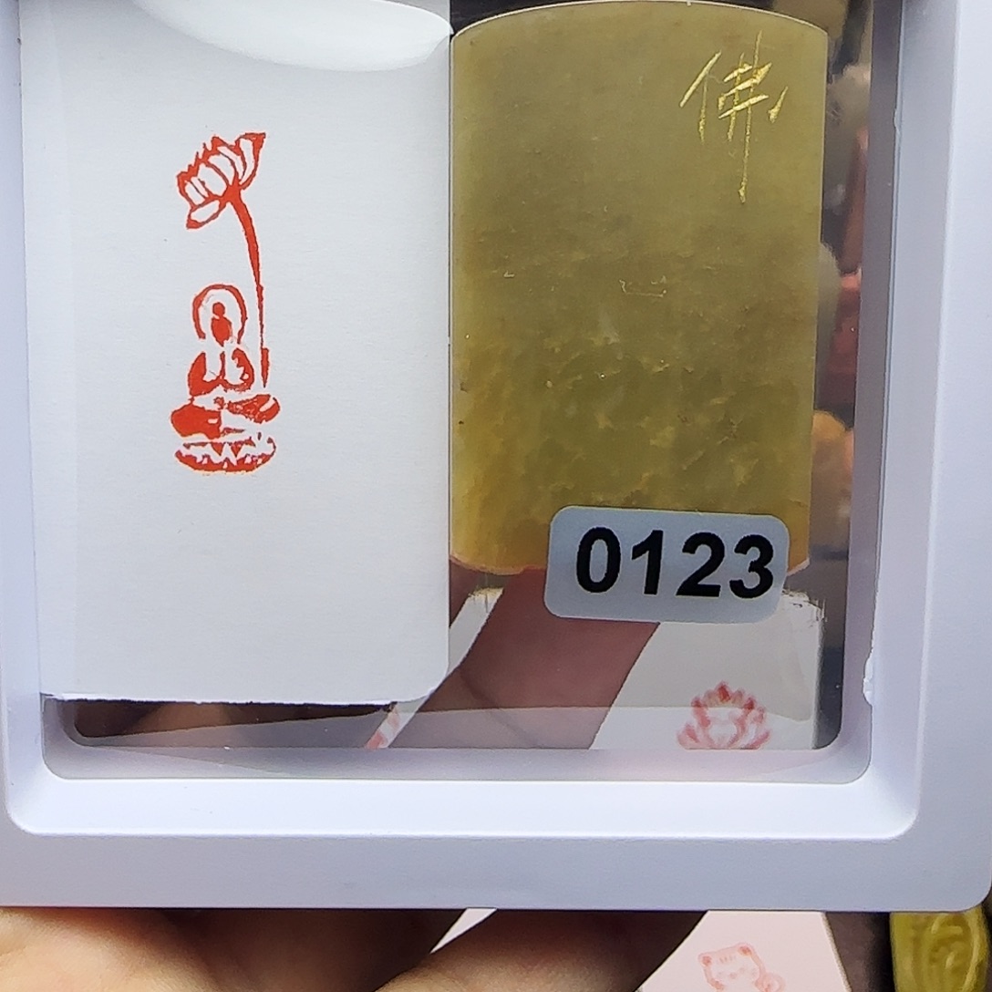 寿山石印石1×3莲花佛 手工篆刻