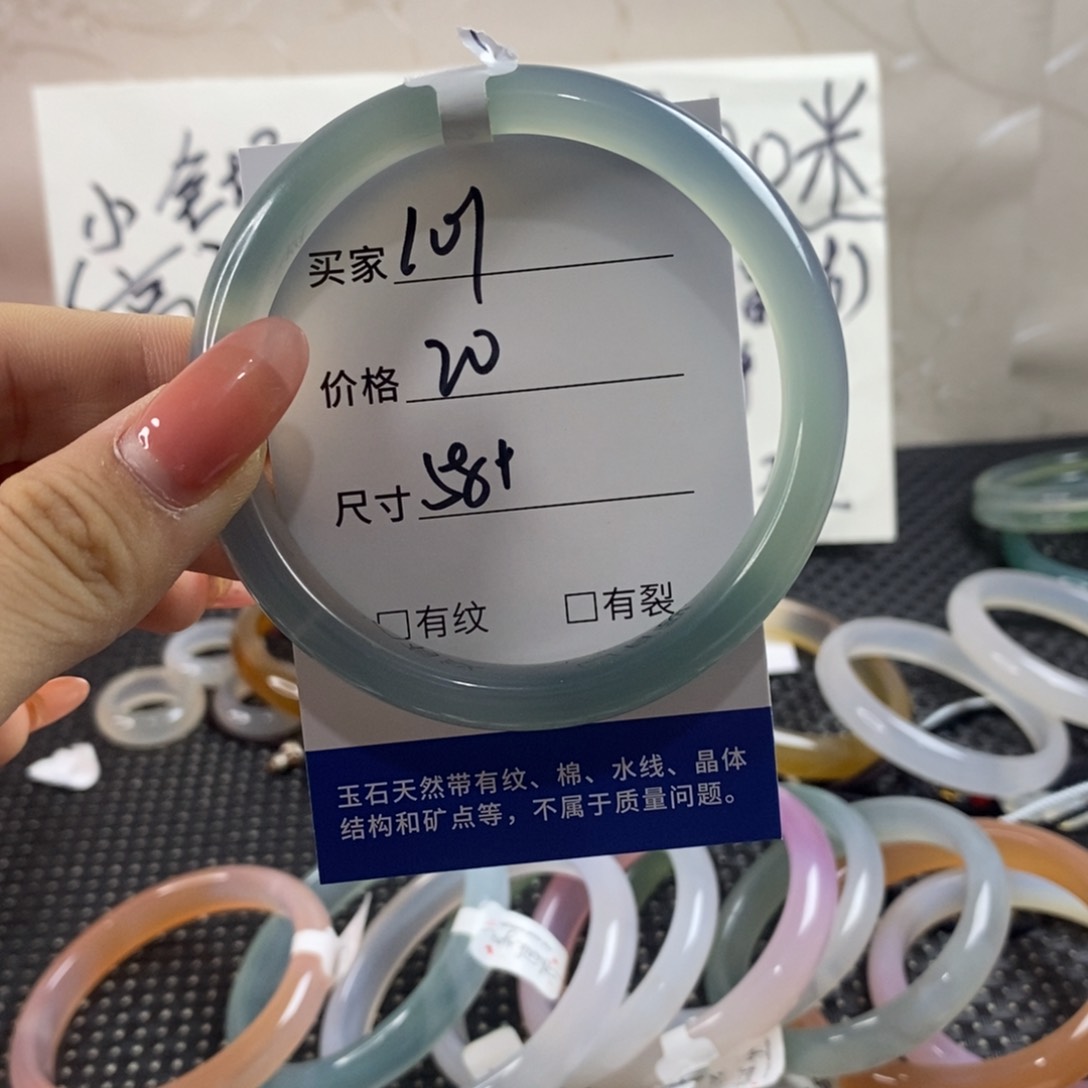 玛瑙/玉髓手镯未镶嵌101