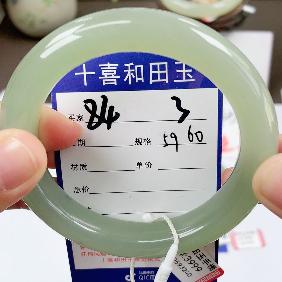 【闪购商品】和田玉手镯未镶嵌
