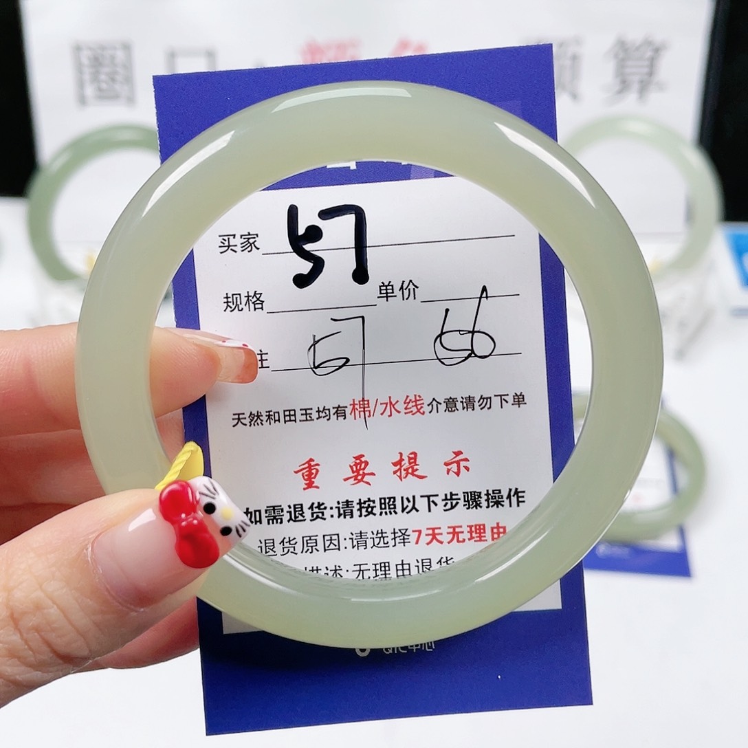 和田玉手镯未镶嵌