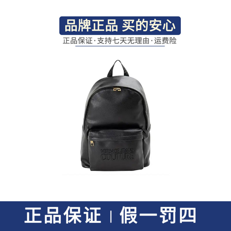 Versace Jeans Couture/Versace Jeans Couture男女同款双肩包