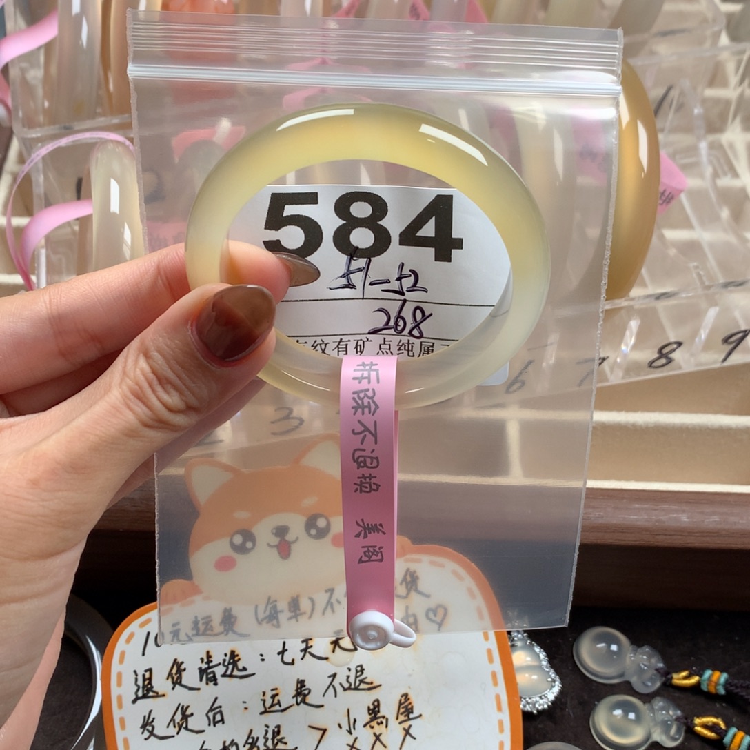 恼***恼玛瑙/玉髓未镶嵌手镯584