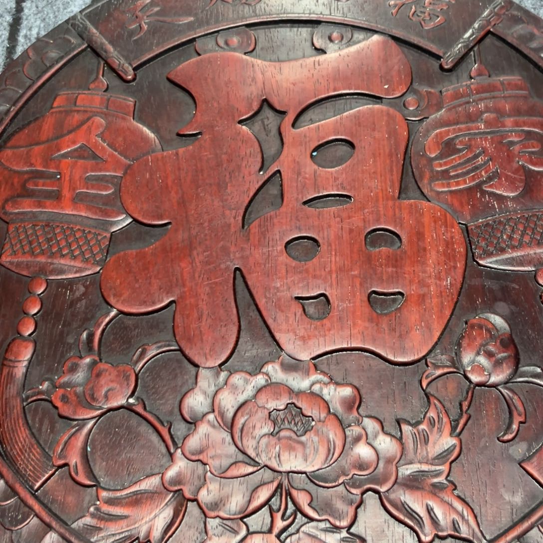 木非洲紫檀木雕牌匾挂匾