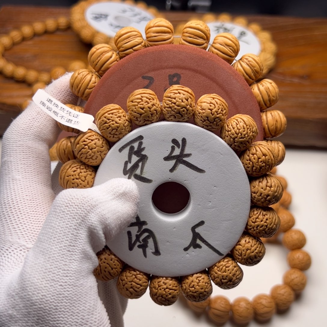 钉*户南瓜+金丹桃核两条