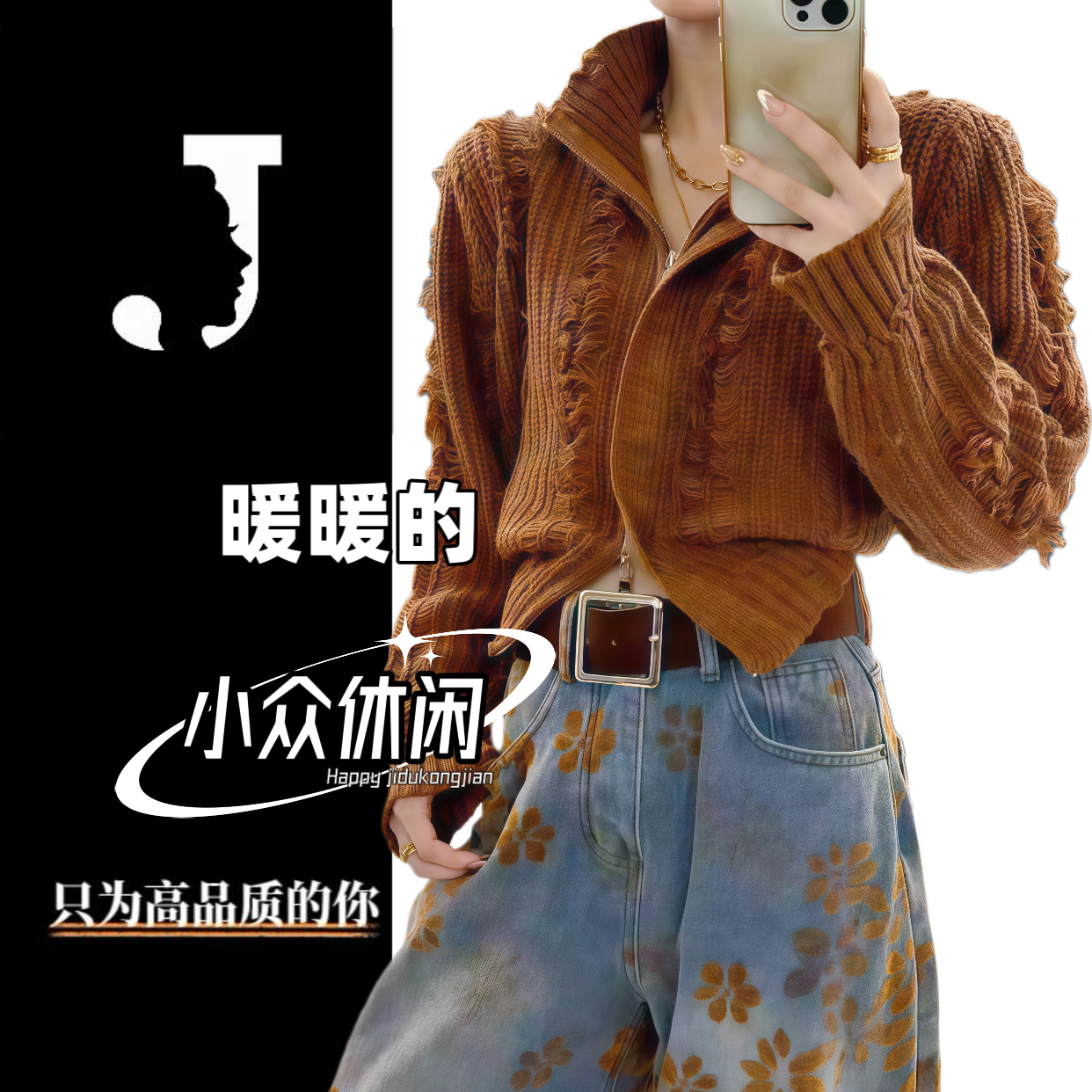 冬上新JDKJ【拿铁】拉链休闲保暖短款羊毛衫毛衣针织ddx