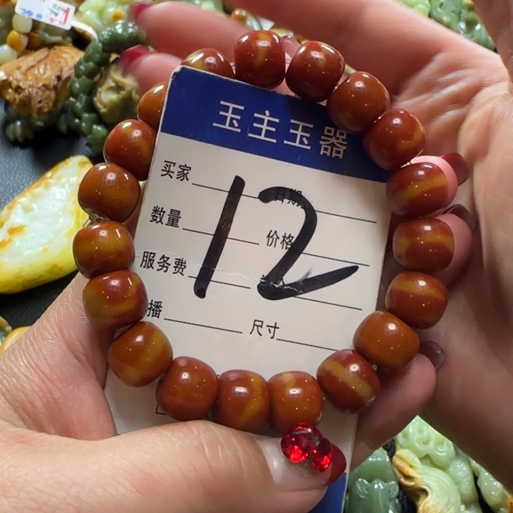 透闪石质玉手串未镶嵌