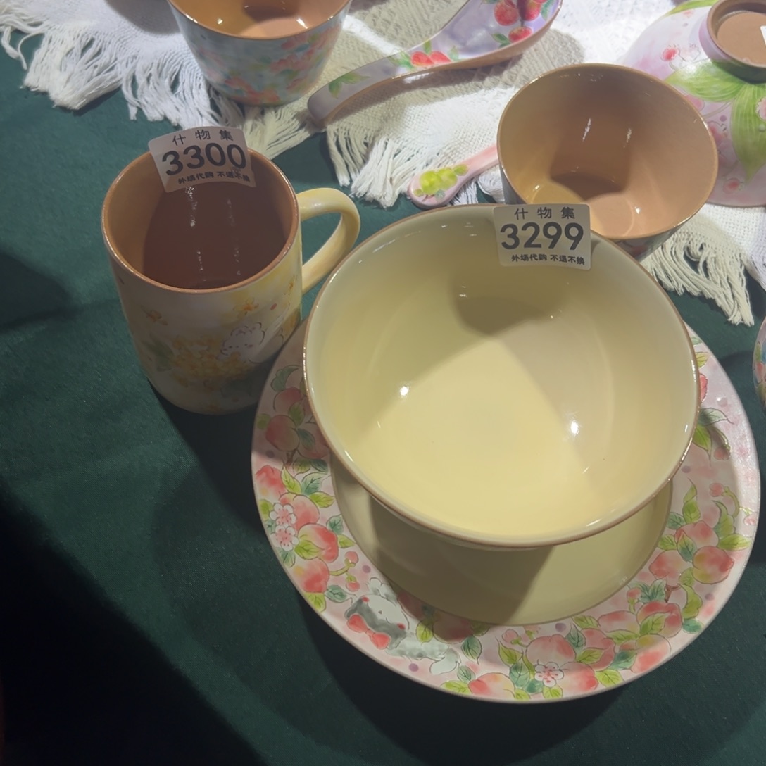 周***眉摆件哈哈哈哈哈哈哈哈哈哈哈哈哈哈哈