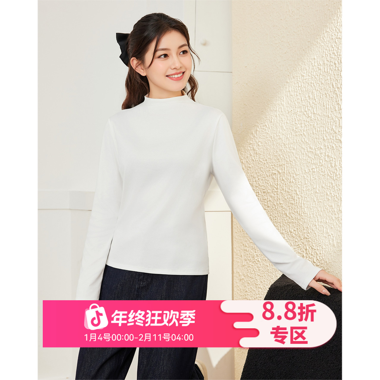 IEF/爱依服女装2025秋季新款简约纯色通勤百搭打底衣