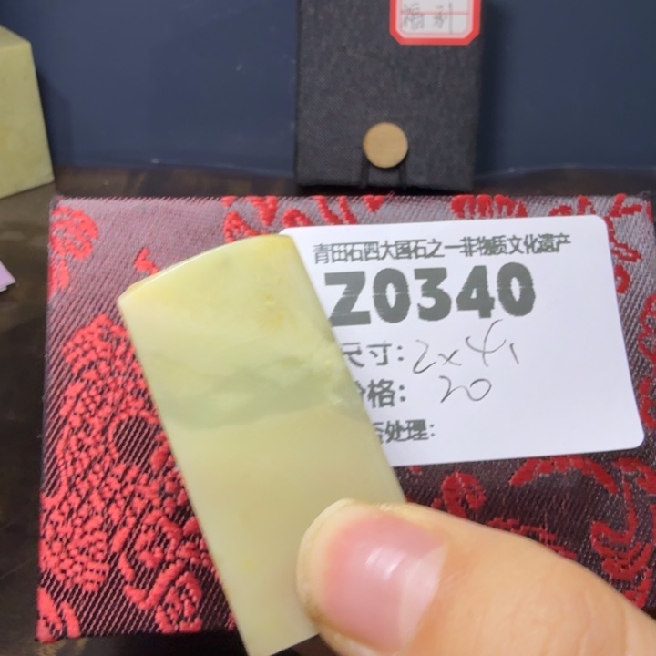 青田石12.6青田石雕厂家直销