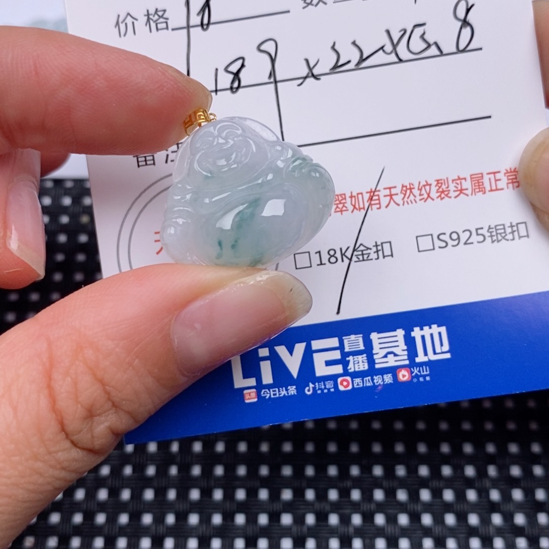 翡翠18K金镶嵌颈饰挂件