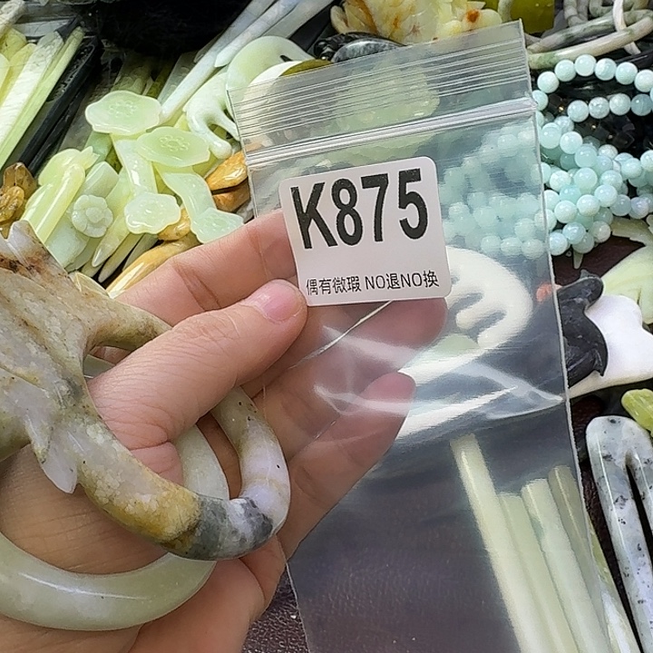 ℒ***࿐蛇纹石玉合金发饰