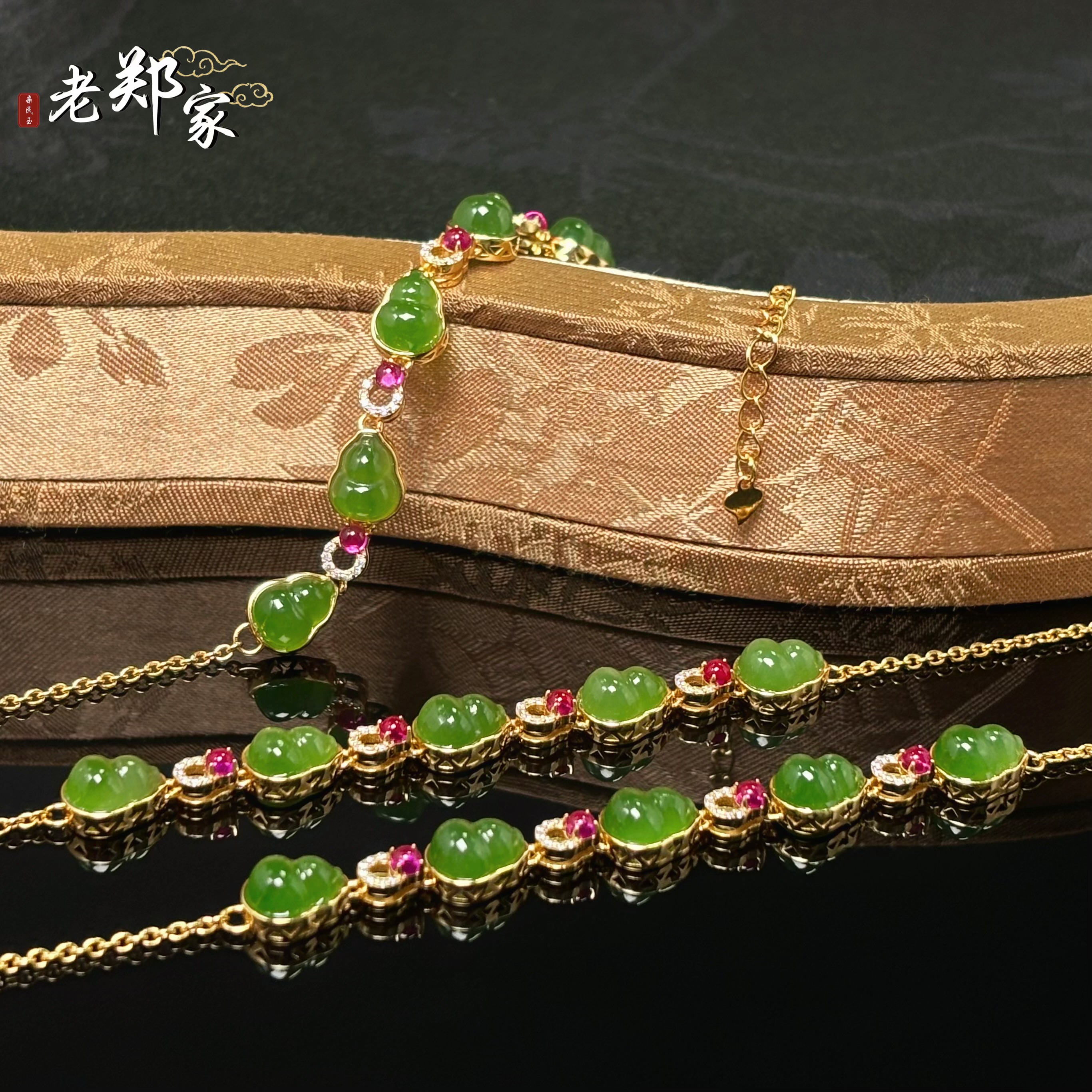 【老郑家】925银和田玉葫芦手链 （多样性发1件 ）3172