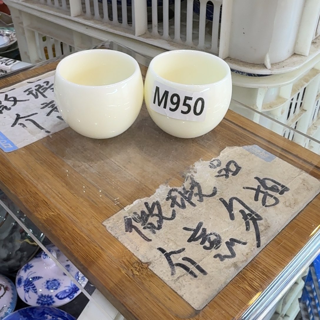 微瑕疵介意勿拍陶瓷器皿F459