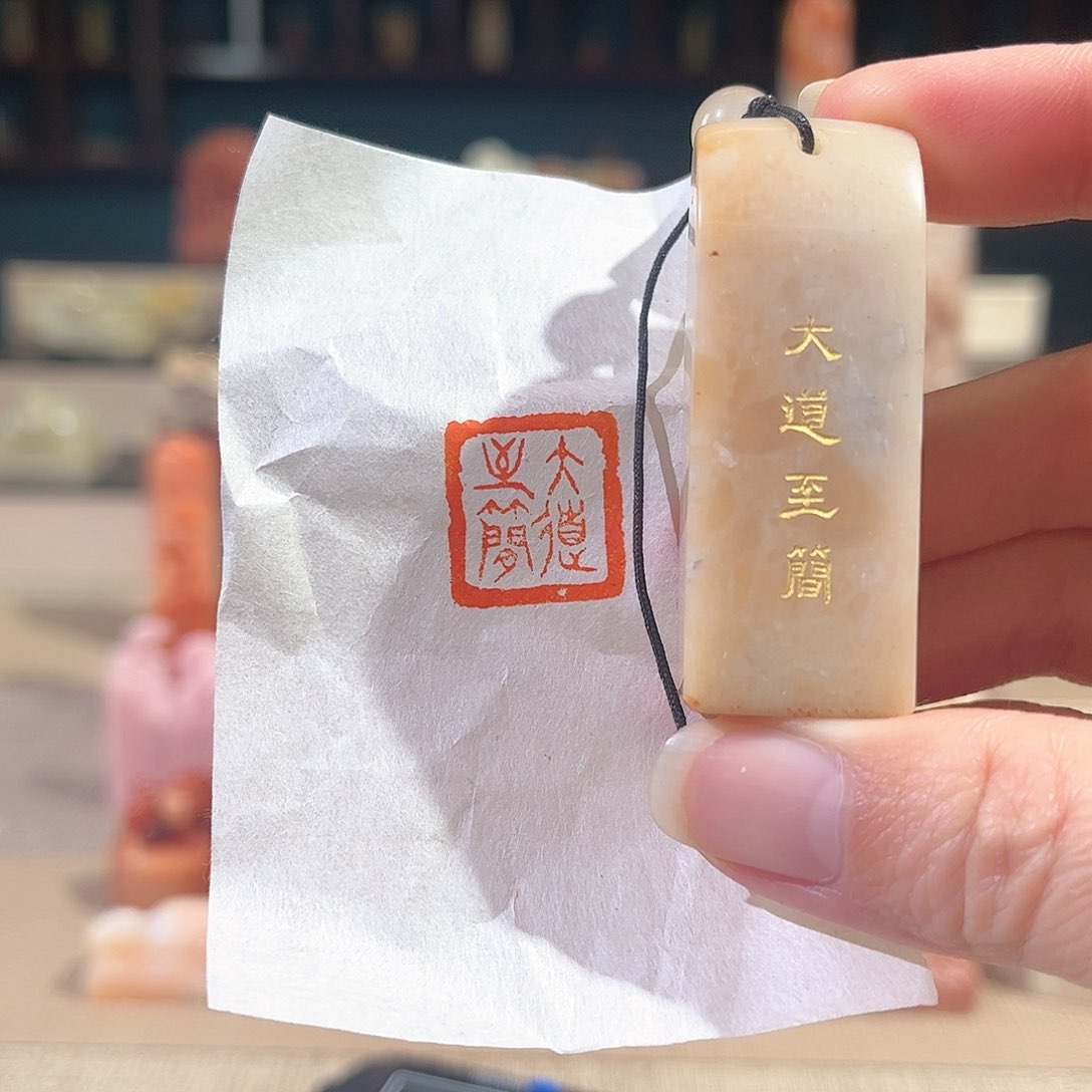 昌化石印石印章印石11111