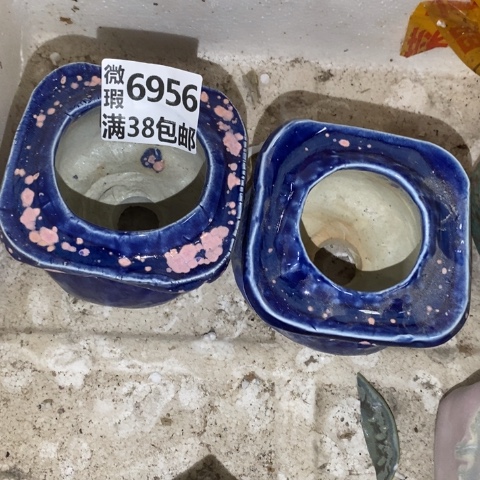 北***罐6956 微瑕38包邮景德镇陶瓷