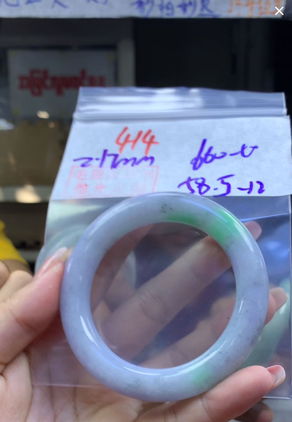 定制翡翠未镶嵌毛货414手镯58.5+660元+拍一发一