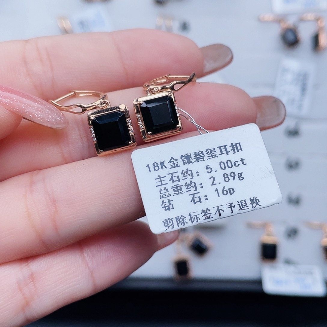 碧玺猫眼耳饰18K金镶嵌燃****)