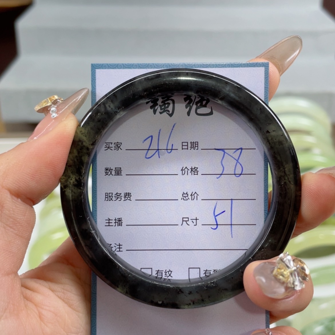 【闪购商品】蛇纹石玉手镯未镶嵌