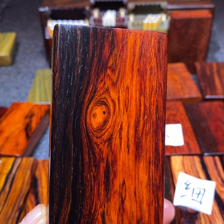 古***人微凹黄檀（南美大红酸枝）中支烟盒