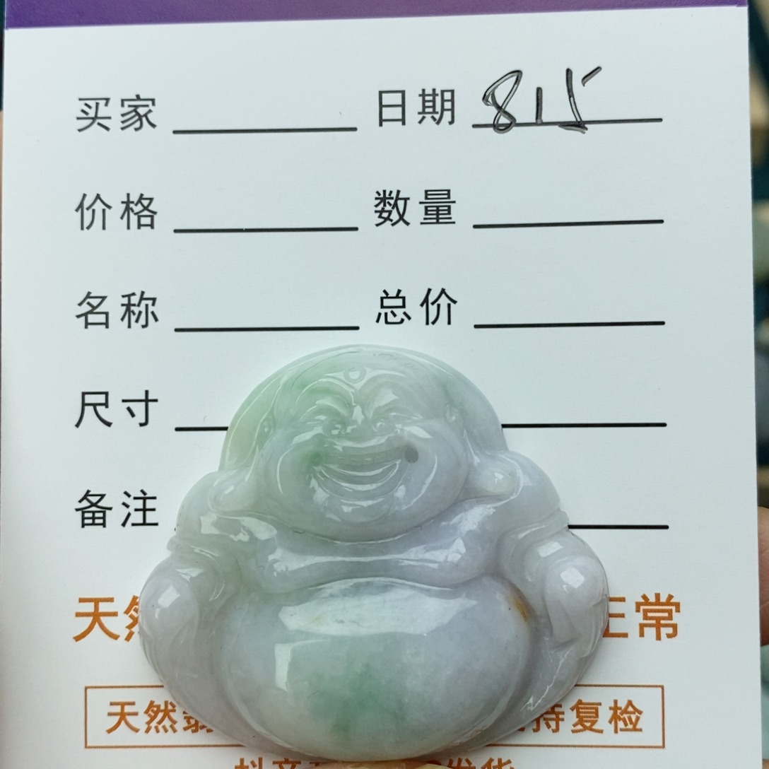 翡翠颈饰未镶嵌佛公