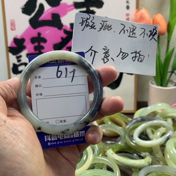 蛇纹石玉手镯未镶嵌29