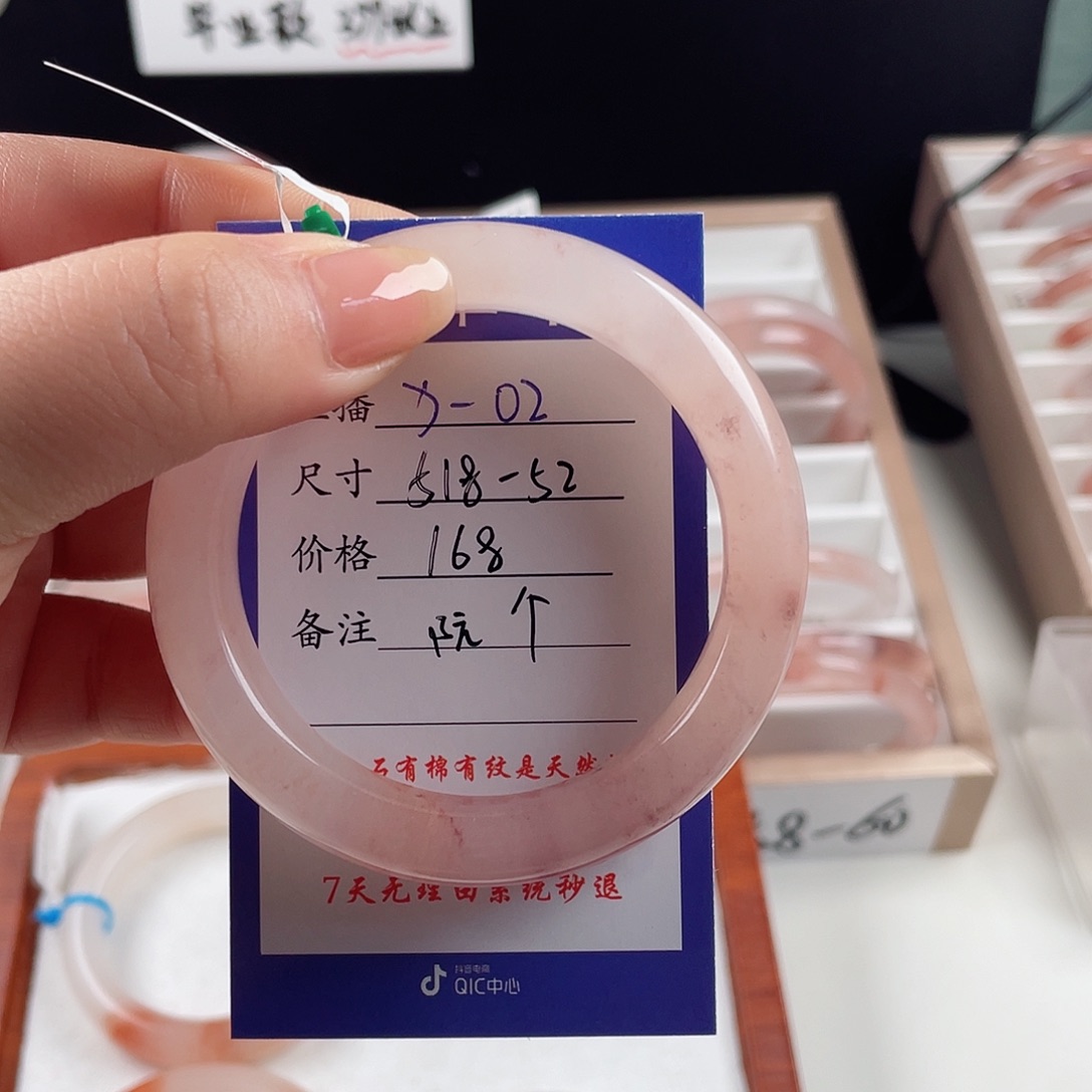 石英质玉手镯未镶嵌
