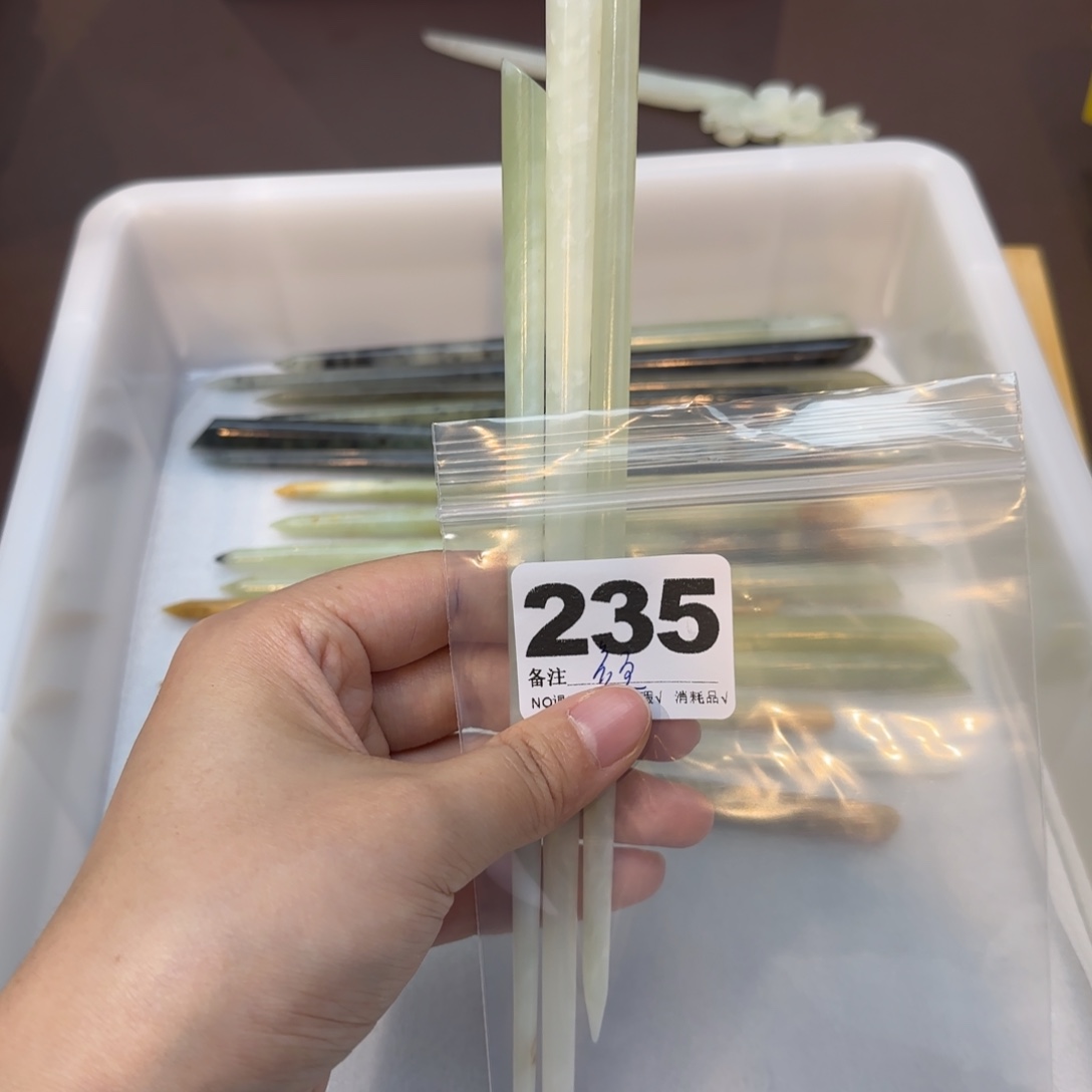 柚***.蛇纹石玉合金发饰
