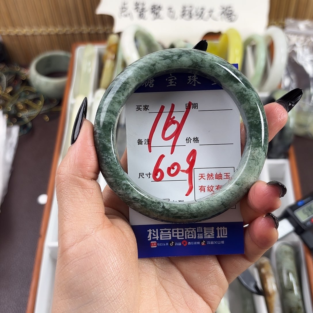 蛇纹石玉手镯未镶嵌宁**吖