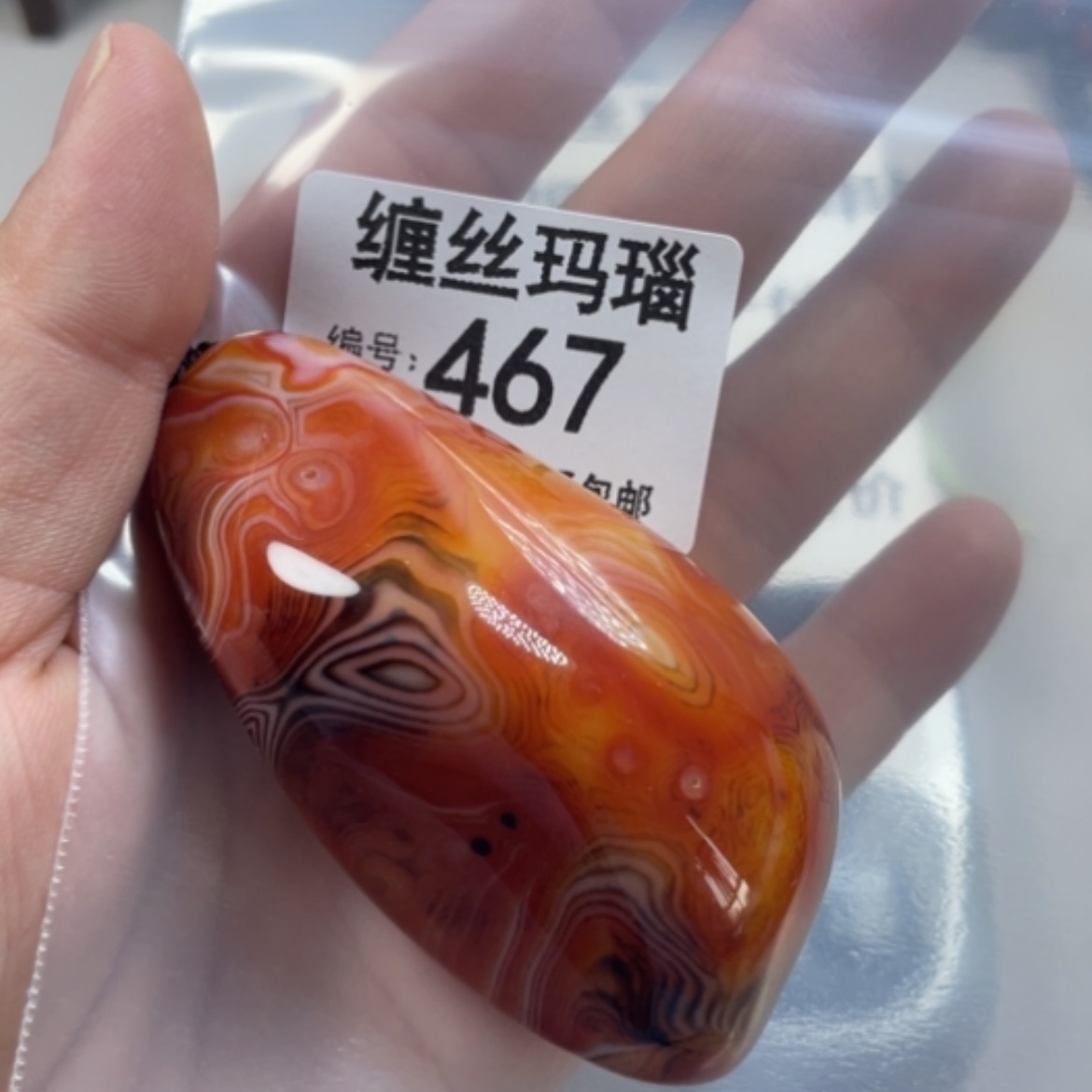 【闪购商品】未镶嵌颈饰玛瑙/玉髓