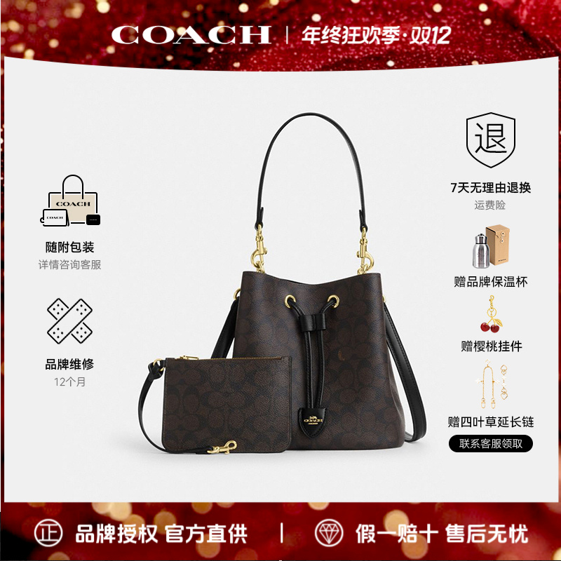 COACH/蔻驰25年新款女包Rowan22水桶包单肩斜挎女包CBH07.IMXAQ
