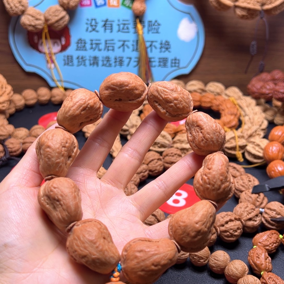 舜****手串文玩核桃百财25加