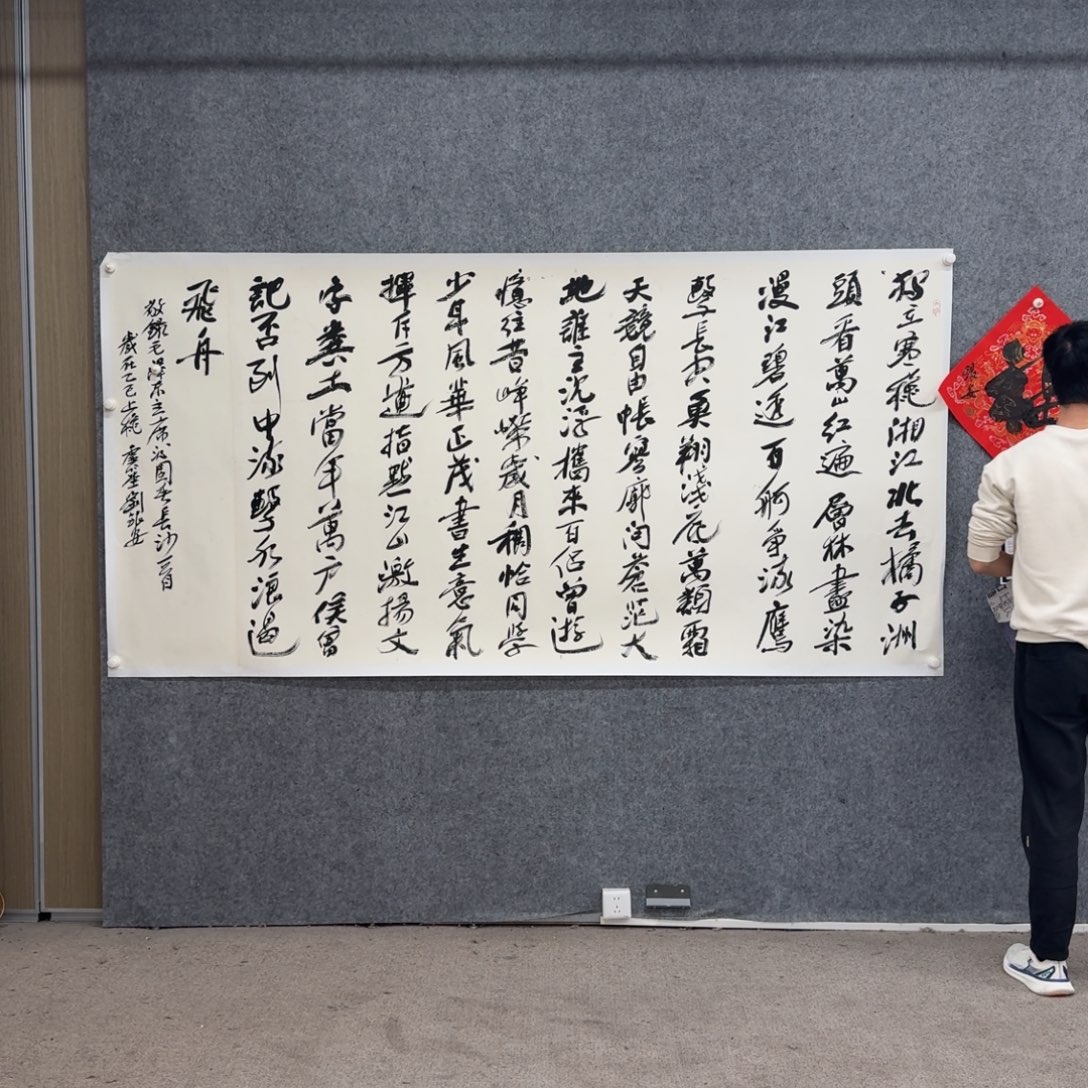 书法书法作品LYA老师