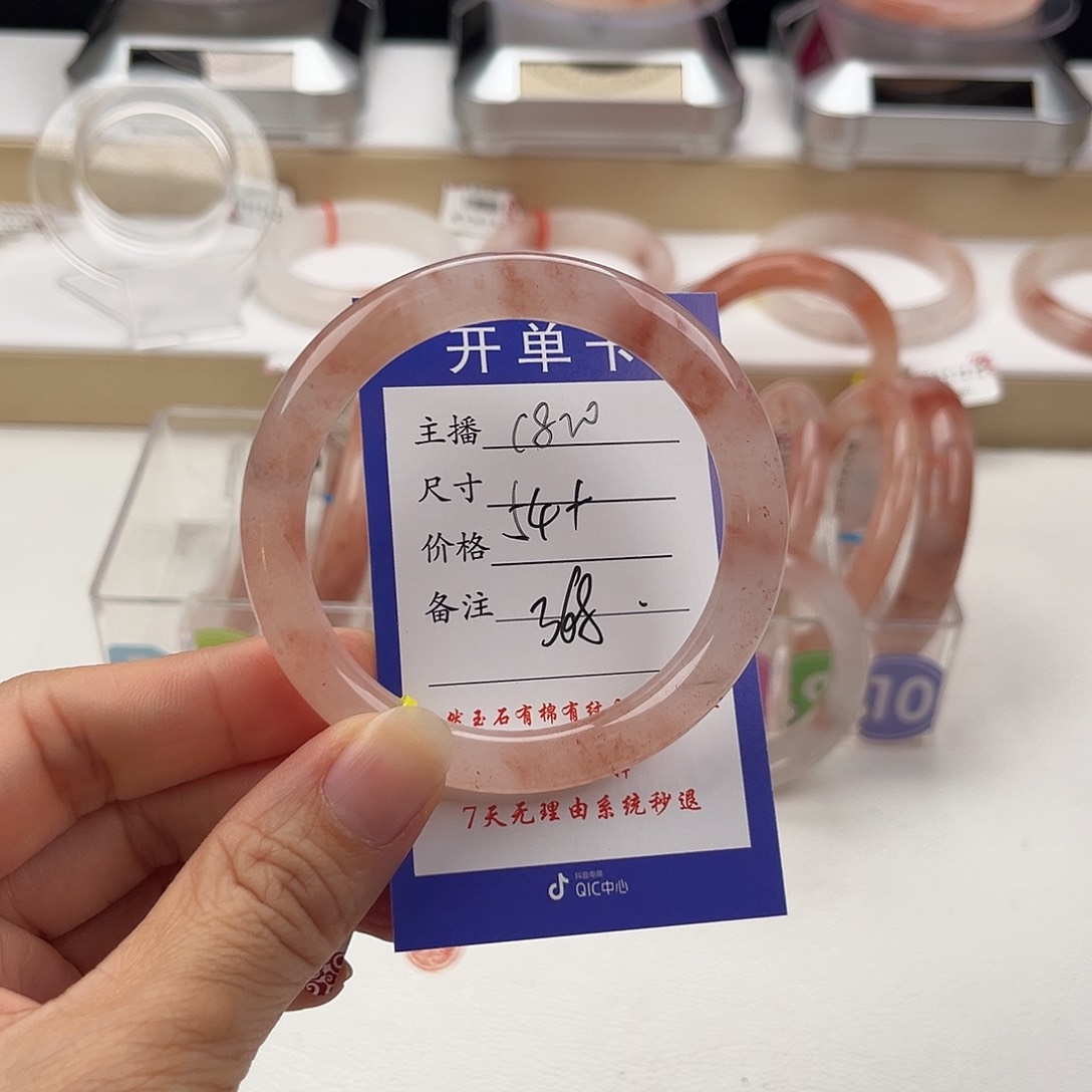 石英质玉手镯未镶嵌