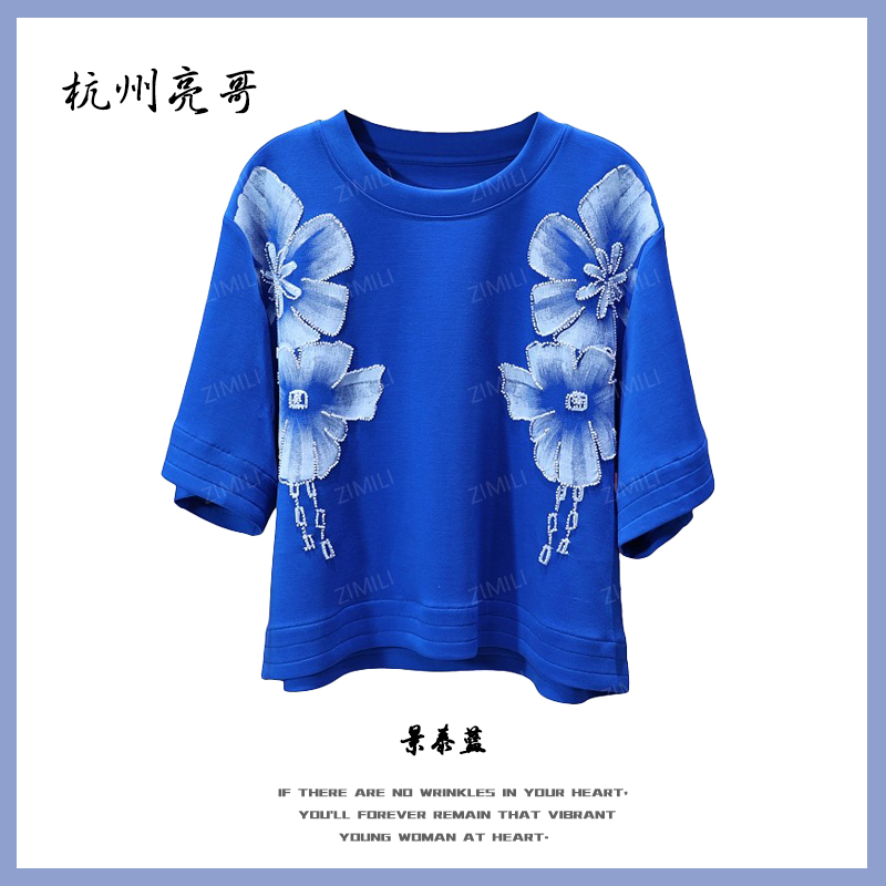 【亮哥女装】2025欧版景泰蓝撞色印花钉珠高克重休闲短袖8769-B4